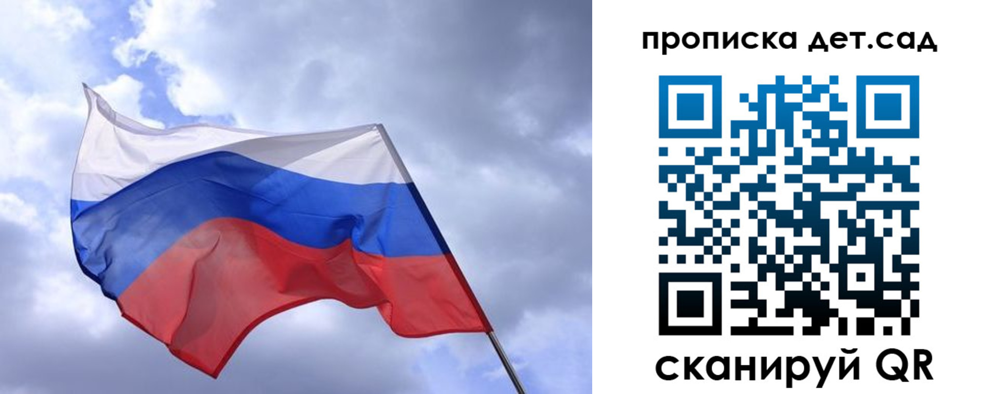 прописка паспорт в Озёрах